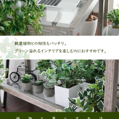 デスク 幅90.5cm 奥行45.5cm 高さ70cm 8mm強化ガラス 古木風 観葉植物 ディスプレイ おしゃれ ワークデスク ナチュラル FAW-0003-NA 花台 インテリア 机 PCデスク