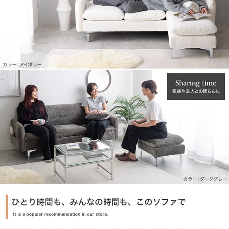 3人掛けソファ カウチソファ フロアソファ ローソファ ナビ Nabi セット コーナー L字 I字 3P 2人 2P コンパクト 小さめ 左右対応 来客 肘置き 脚付き リビング ダイニング 同棲