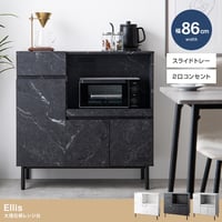 レンジ台 レンジボード キッチン収納 食器棚 ラック 大理石柄 ストーン 収納 スリム 薄型 コンパクト 省スペース 小さめ ロー 扉付き 引き出し スライドトレー 2口コンセント