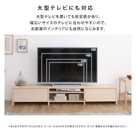 テレビ台 ローボード 幅180cm テレビボード 収納付き 奥行28.5cm スリム 50型 55型 60型 TV台 TVボード テレビラック 背面収納 ロータイプ 木目調 石目調 おしゃれ 北欧
