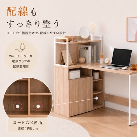 パソコンデスク デスク 机 pcデスク オフィスデスク l字型 省スペース おしゃれ ラック付き 棚付き 本棚付き 収納付き 約幅120cm コンパクト シンプル 木製 学習机 学