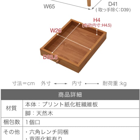 ローデスク 幅65cm 奥行41cm 高さ40cm 引き出し付き パソコンデスク ロータイプ オープン収納 北欧 木目 省スペース ブラウン ナチュラル FAP-0033-BR FA FAP-003