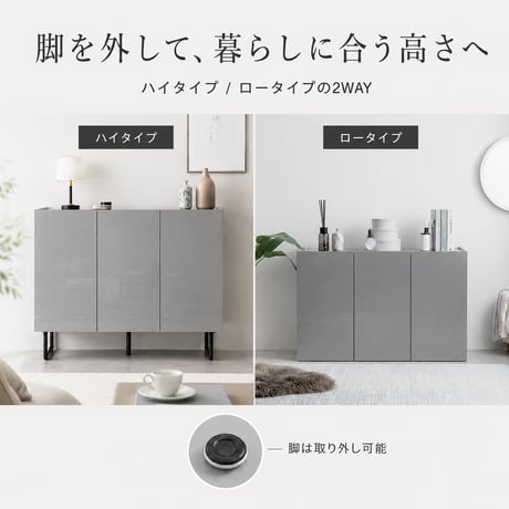 サイドボード キャビネット スリム 扉収納 鏡面 石目調 リビング モダン 白 台所 キッチン 玄関 本棚 薄型 幅70 フラット ストーン 脚付き 2way 脚取り外し可能 可動棚 配線穴 コード