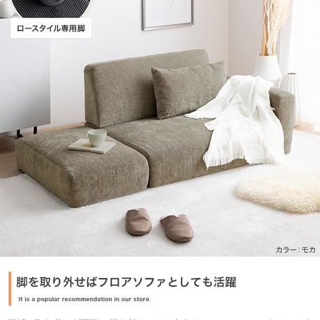 ソファ 2人掛けソファ ローソファ 2点セット カウチ コーナー コンパクト 小さめ 小さい L字型 I字 2P かわいい かっこいい ごろ寝 昼寝 肘付き アームレスト オットマン スツール リビン