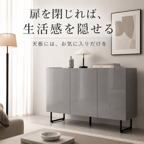 サイドボード キャビネット スリム 扉収納 鏡面 石目調 リビング モダン 白 台所 キッチン 玄関 本棚 薄型 幅70 フラット ストーン 脚付き 2way 脚取り外し可能 可動棚 配線穴 コード