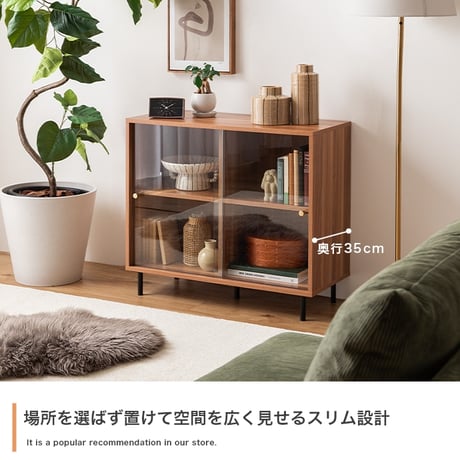 キャビネット ガラス扉 木製 スリム チェスト 収納 サイドボード 一人暮らし リビングボード ローチェスト ローボード Laura ラウラ 本棚 ディスプレイラック ガラス 飾り棚 収納棚 収納家具