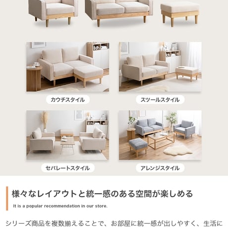 ソファ 1人掛け オットマン付き 2点セット 幅83 天然木×コーデュロイ 肘付き カウチ 1人掛けソファ 1人掛けソファー コンパクト コーデュロイソファ ファブリック 北欧 お