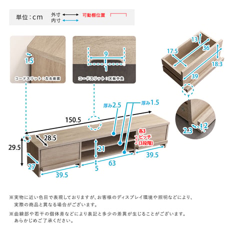 テレビ台 ローボード 幅150cm テレビボード 収納付き 奥行28.5cm スリム 32型 43型 50型 55型 TV台 TVボード テレビラック 背面収納 ロータイプ 木目調 石目調 おしゃれ
