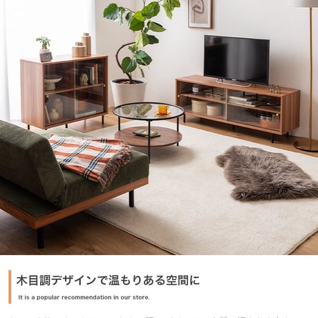 キャビネット ガラス扉 木製 スリム チェスト 収納 サイドボード 一人暮らし リビングボード ローチェスト ローボード Laura ラウラ 本棚 ディスプレイラック ガラス 飾り棚 収納棚 収納家具