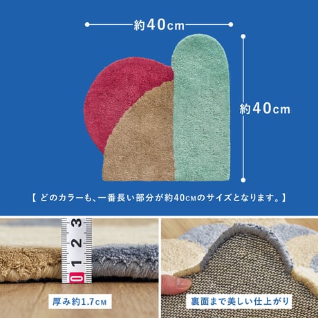 コットンチェアパッド FORME（フォルム） 約40×40cm 高密度で遊び毛がでにくいのも嬉しいポイント デザイン性にもこだわり カーム、ピュア、イーズ、ジョイ、チル、グロウ
