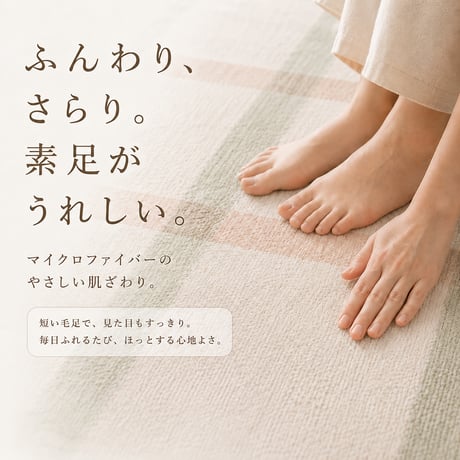 韓国ラグ ラグ 韓国風 チェック柄 ラグマット 洗える 滑り止め 100×150cm 130×190cm 190×190cm 薄手 約5mm マイクロファイバー 韓国インテリア 北欧 おしゃれ かわ