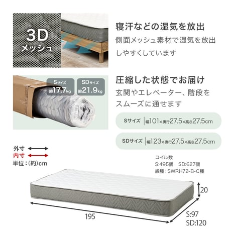 ベッド セミダブル ファブリックベッド マットレス付き シングル ベッドフレーム すのこベッド おしゃれ 北欧 グレー ホテルライク 高さ調整 3段階 通気性 脚付きベッド 布張り 一人暮らし 新生
