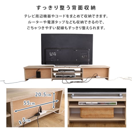 テレビ台 ローボード 幅180cm テレビボード 収納付き 奥行28.5cm スリム 50型 55型 60型 TV台 TVボード テレビラック 背面収納 ロータイプ 木目調 石目調 おしゃれ 北欧