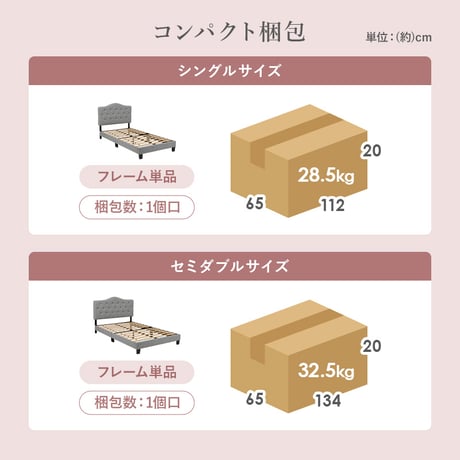 ベッド セミダブル ファブリックベッド マットレス付き シングル ベッドフレーム すのこベッド おしゃれ 北欧 グレー ホテルライク 高さ調整 3段階 通気性 脚付きベッド 布張り 一人暮らし 新生