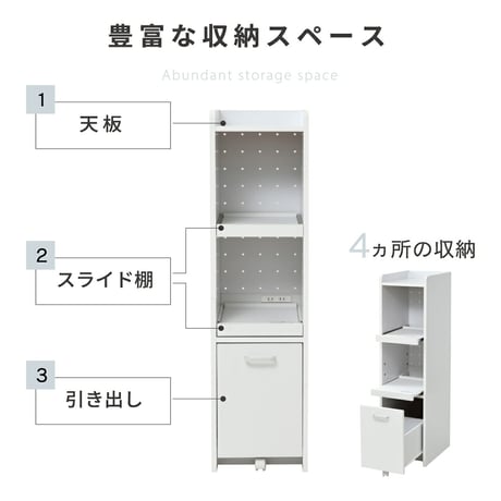 キッチン隙間収納 幅32.5cm 奥行42.5cm 高さ124cm ロータイプ スライド棚2段 炊飯器ラック 家電収納 ホワイト ホワイト×ダークブラウン ブラック FKC-0531 fkc-053