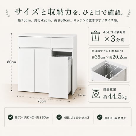 ゴミ箱 45L 45リットル ダストボックス キッチンカウンター ごみ箱 キャスター付き 3つ スリム コンパクト 大容量 キッチン収納 リビング 木目調 食器棚 レンジ台 カウン