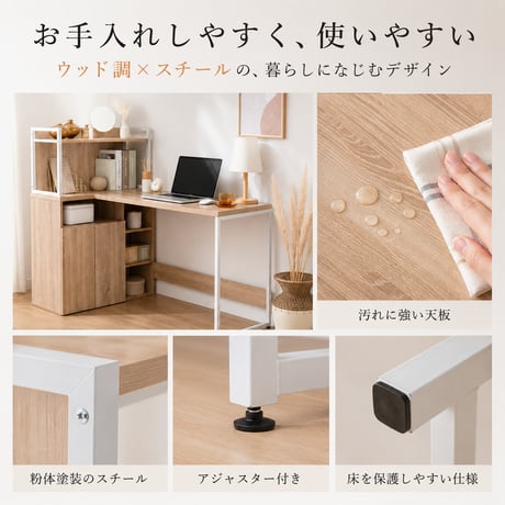 パソコンデスク デスク 机 pcデスク オフィスデスク l字型 省スペース おしゃれ ラック付き 棚付き 本棚付き 収納付き 約幅120cm コンパクト シンプル 木製 学習机 学