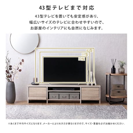 テレビ台 ローボード 幅120cm テレビボード 収納付き 奥行28.5cm スリム 32型 43型 TV台 TVボード テレビラック 背面収納 ロータイプ 木目調 石目調 おしゃれ 北欧 シンプル