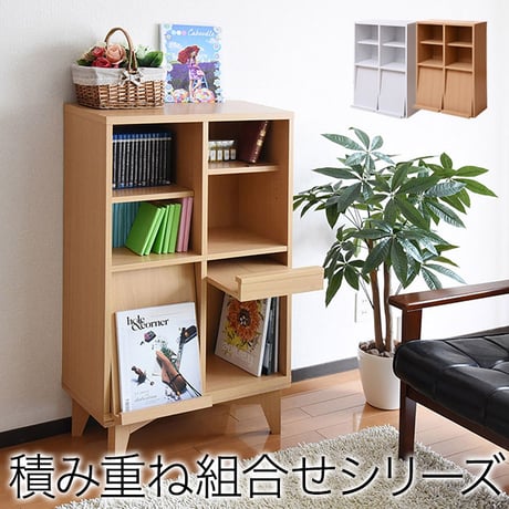 ディスプレイラック 6BOX 幅60cm 高さ90cm 奥行29cm フラップ扉付き オープン収納 本棚 雑誌 飾り棚 リビング収納 ナチュラル ホワイト FR-048-NA FR-04 FR-04