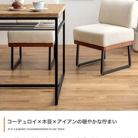 ダイニングセット ダイニングテーブルセット 3点セット 食卓 テーブル 机 一人掛けソファ ソファー チェアー 椅子 イス 収納 棚付き 正方形 角型 コンパクト 小さめ 省スペー