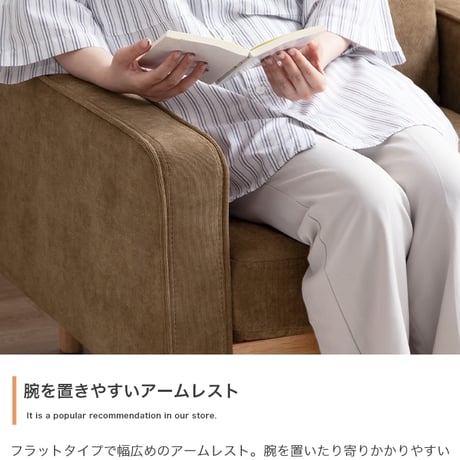 ソファ ソファー 1人掛け 一人掛け 1人用 一人用 1P ひとりがけ パーソナルソファ ロー ロータイプ 低い フロアソファ ローソファ I字 脚付き コンパクト 幅83 天然木