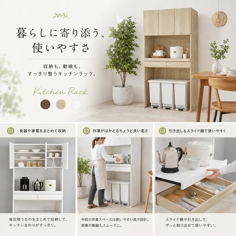 キッチンラック 扉収納付きタイプ ダストボックス上収納 カウンター 木製 幅88cm キッチン 台所 食器棚 パイン材 天然木 木目 ゴミ箱 キッチンラック レンジ台 カップボード