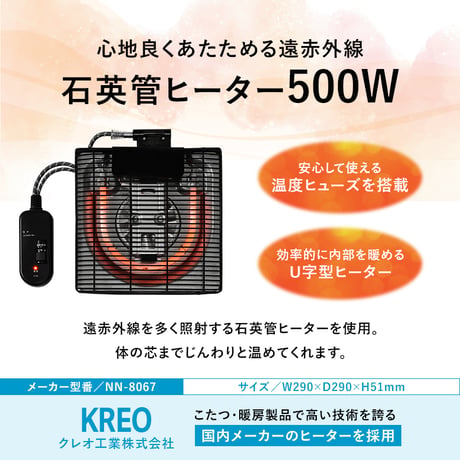 こたつ＋うす掛け布団 ２点セット アルクポカ こたつ:(約)幅110×奥行65×高さ38.5cm、ふとん:(約)240×200cm スリム 天然木 ポリエステル 組立式 ロッジ風の天然木の温かみが感