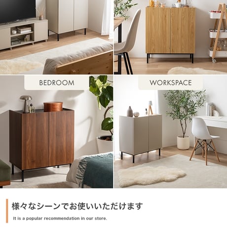 キャビネット 本棚 チェスト ラック サイドボード シェルフ ブックシェルフ 書棚 Alq アルク 棚 ディスプレイ 収納 扉 可動棚 大容量 黒脚 脚付き 幅70 木目 バイカラー くすみカラー リ
