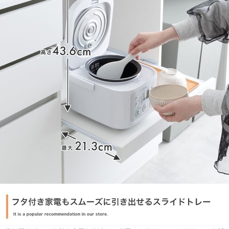 食品ストッカー キッチン収納 食器棚 コンセント スライドテーブル 大型 バーカウンター 間仕切り キッチンストッカー 日本製 家電収納 引き出し付き 引き戸 引き扉 すき間収納