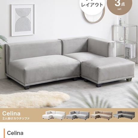 ソファ ソファー カウチソファ ローソファ チェア 椅子 いす 2人掛けソファ 2人掛けソファー ソファ2人掛け 2人掛け 2人用 3人用 3人掛けソファ ソファセット オットマン