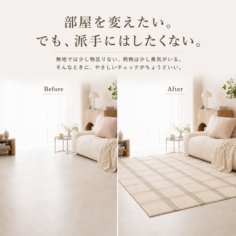 韓国ラグ ラグ 韓国風 チェック柄 ラグマット 洗える 滑り止め 100×150cm 130×190cm 190×190cm 薄手 約5mm マイクロファイバー 韓国インテリア 北欧 おしゃれ かわ