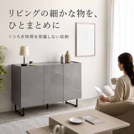 サイドボード キャビネット スリム 扉収納 鏡面 石目調 リビング モダン 白 台所 キッチン 玄関 本棚 薄型 幅70 フラット ストーン 脚付き 2way 脚取り外し可能 可動棚 配線穴 コード