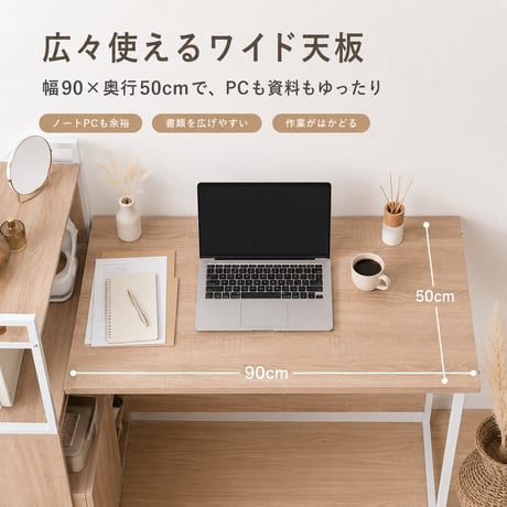 パソコンデスク デスク 机 pcデスク オフィスデスク l字型 省スペース おしゃれ ラック付き 棚付き 本棚付き 収納付き 約幅120cm コンパクト シンプル 木製 学習机 学