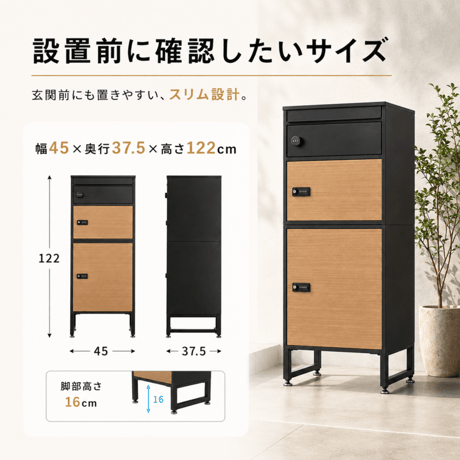 宅配ボックス　スリムハイタイプ　3ボックス  ポスト付き 一戸建て用 自宅用 ダイヤル ロック 錠 おしゃれ 一体型 置き型 ポスト 大容量 スタンドポスト 宅配ポスト 郵便ポ