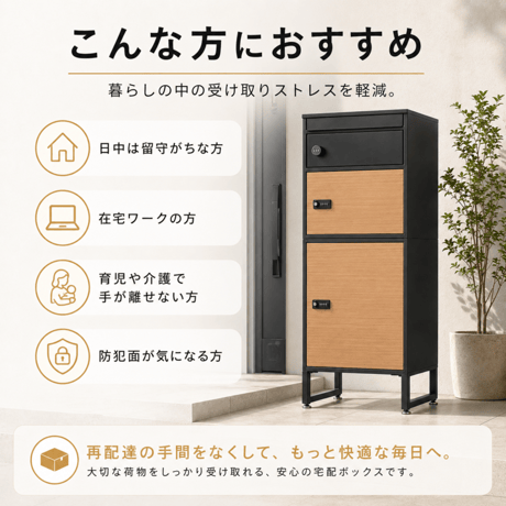 宅配ボックス　スリムハイタイプ　3ボックス  ポスト付き 一戸建て用 自宅用 ダイヤル ロック 錠 おしゃれ 一体型 置き型 ポスト 大容量 スタンドポスト 宅配ポスト 郵便ポ