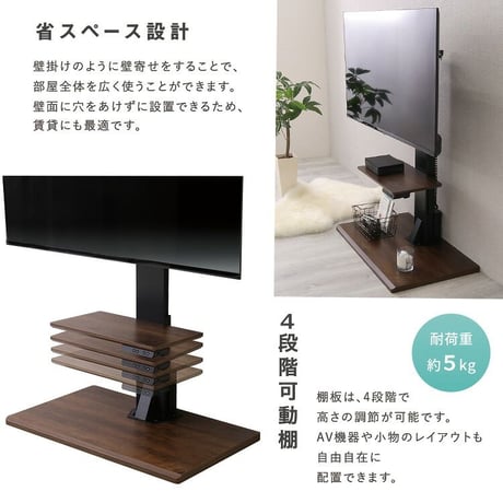 テレビスタンド 電動昇降 電動首振り 壁寄せ 32～55インチ対応 リモコン付き 高さ調整 VESA規格対応 耐荷重40kg TVスタンド テレビ台 壁掛け風 省スペース HT03