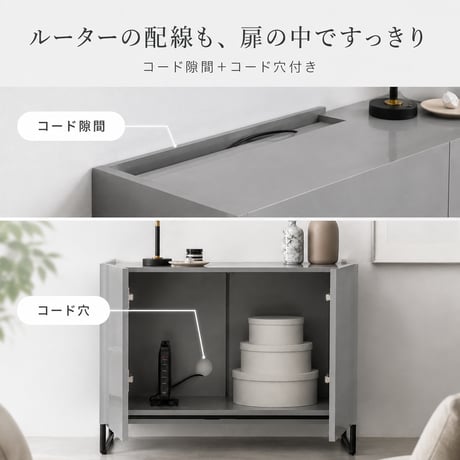 サイドボード キャビネット スリム 扉収納 鏡面 石目調 リビング モダン 白 台所 キッチン 玄関 本棚 薄型 幅70 フラット ストーン 脚付き 2way 脚取り外し可能 可動棚 配線穴 コード