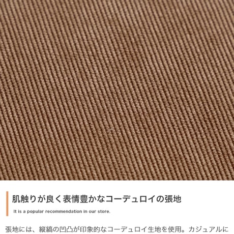 スツール チェア 1人掛け 一人掛け 1人用 一人用 1P ひとりがけ ロー ロータイプ 低い フロアソファ ローソファ I字 脚付き コンパクト 幅60 天然木 コーデュロイ フ