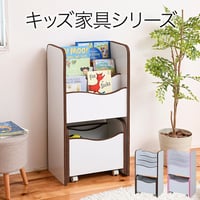 絵本棚 3段 幅48cm 奥行30cm 高さ91cm おもちゃボックス キャスター付き 表紙が見える EVAソフトエッジ 子供用 ホワイト×ブラウン ホワイト×ピンク FES-000 FES-000