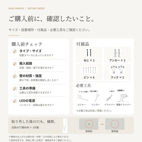 韓国風 ミラー ウェーブミラー 壁掛け 鏡 全身鏡 姿見 玄関 オシャレ かわいい 北欧 サロン 美容室 韓国インテリア 雑貨 スタンドミラー スタンド ミラー ウェーブ 2サイズ  高さ150cm