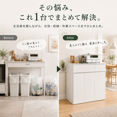 ゴミ箱 45L 45リットル ダストボックス キッチンカウンター ごみ箱 キャスター付き 3つ スリム コンパクト 大容量 キッチン収納 リビング 木目調 食器棚 レンジ台 カウン