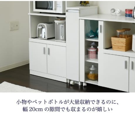 隙間収納 キッチンストッカー 幅18cm 奥行39.5cm 高さ90cm キャスター付き 3段 スリムラック 調味料 ペットボトル収納 ホワイト ホワイト×ダークブラウン FKC-0 FKC-000
