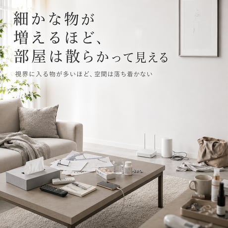 サイドボード キャビネット スリム 扉収納 鏡面 石目調 リビング モダン 白 台所 キッチン 玄関 本棚 薄型 幅70 フラット ストーン 脚付き 2way 脚取り外し可能 可動棚 配線穴 コード