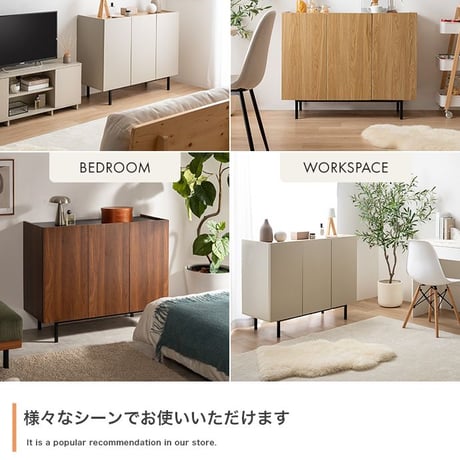 キャビネット 本棚 チェスト ラック サイドボード シェルフ ブックシェルフ 書棚アルク 棚 ディスプレイ 収納 扉 可動棚 大容量 黒脚 脚付き 幅100 木目 バイカラー くすみカラー リ