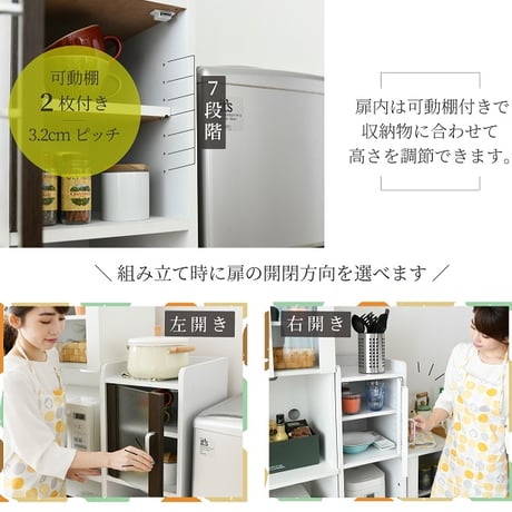 キッチン隙間収納 食器棚 幅32.5cm 奥行42.5cm 高さ124cm ロータイプ ガラス扉 スライド棚1段 ホワイト ホワイト×ダークブラウン ブラック FKC-0645-WH fkc-064