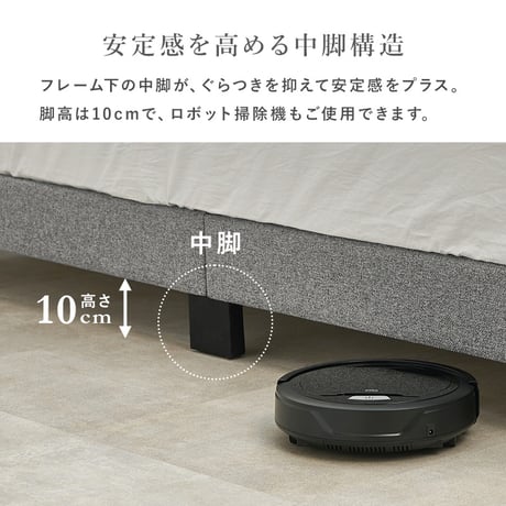 ベッド セミダブル ファブリックベッド マットレス付き シングル ベッドフレーム すのこベッド おしゃれ 北欧 グレー ホテルライク 高さ調整 3段階 通気性 脚付きベッド 布張り 一人暮らし 新生