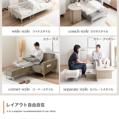 ソファ 2人掛けソファ ローソファ 2点セット カウチ コーナー コンパクト 小さめ 小さい L字型 I字 2P かわいい かっこいい ごろ寝 昼寝 肘付き アームレスト オットマン スツール リビン