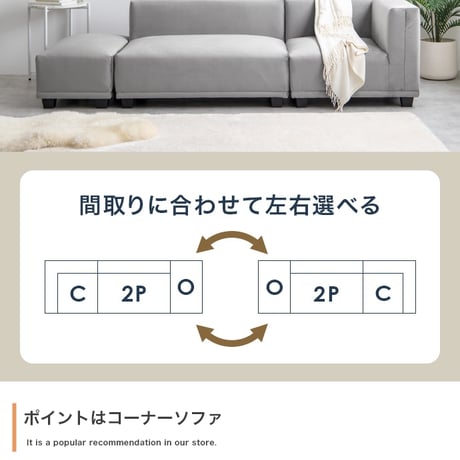 ソファー ローソファ チェア 椅子 いす 2人掛けソファ 2人掛けソファー ソファ2人掛け 2人掛け 2人用 ソファセット オットマン コーナーソファ L字 I字 おすすめ 1人暮