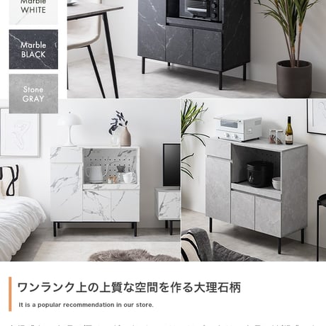 レンジ台 レンジボード キッチン収納 食器棚 ラック 大理石柄 ストーン 収納 スリム 薄型 コンパクト 省スペース 小さめ ロー 扉付き 引き出し スライドトレー 2口コンセント