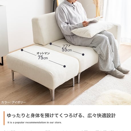 ソファ 2人掛けソファ ローソファ 2点セット カウチ コーナー コンパクト 小さめ 小さい L字型 I字 2P かわいい かっこいい ごろ寝 昼寝 肘付き アームレスト オットマン スツール リビン